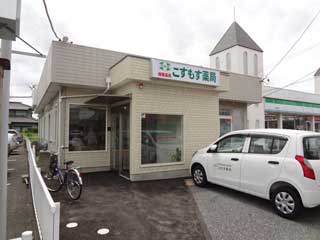 こすもす薬局の外観